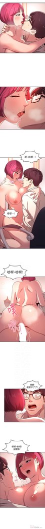 朋友的媽媽 01-31 CHI manhwaroshi.blogspot.com