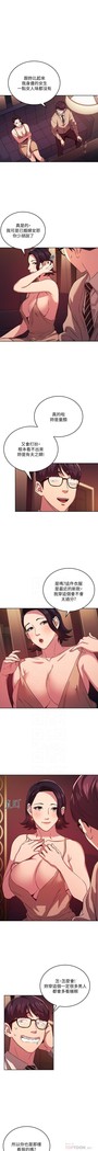 朋友的媽媽 01-31 CHI manhwaroshi.blogspot.com