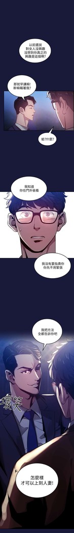 朋友的媽媽 01-31 CHI manhwaroshi.blogspot.com