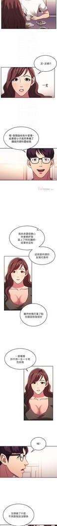 朋友的媽媽 01-31 CHI manhwaroshi.blogspot.com