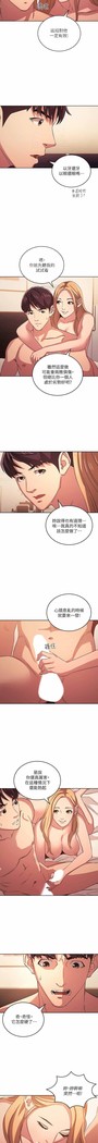 朋友的媽媽 01-31 CHI manhwaroshi.blogspot.com