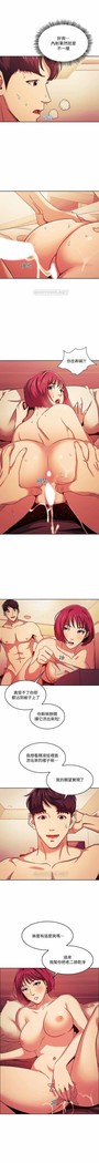 朋友的媽媽 01-31 CHI manhwaroshi.blogspot.com