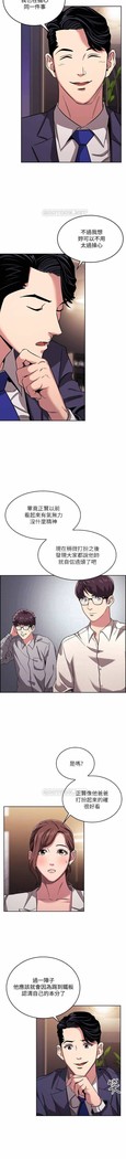 朋友的媽媽 01-31 CHI manhwaroshi.blogspot.com