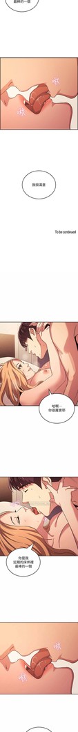 朋友的媽媽 01-31 CHI manhwaroshi.blogspot.com