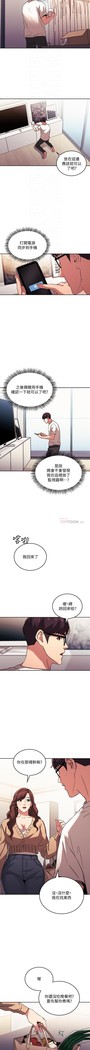 朋友的媽媽 01-31 CHI manhwaroshi.blogspot.com