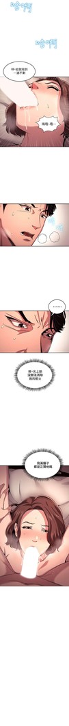 朋友的媽媽 01-31 CHI manhwaroshi.blogspot.com