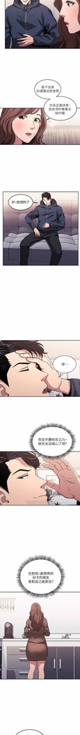朋友的媽媽 01-31 CHI manhwaroshi.blogspot.com