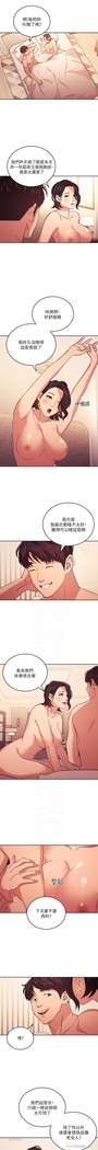 朋友的媽媽 01-31 CHI manhwaroshi.blogspot.com