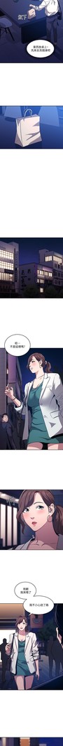 朋友的媽媽 01-31 CHI manhwaroshi.blogspot.com