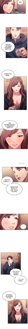 朋友的媽媽 01-31 CHI manhwaroshi.blogspot.com