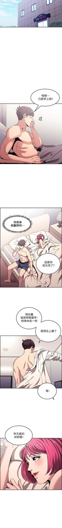朋友的媽媽 01-31 CHI manhwaroshi.blogspot.com