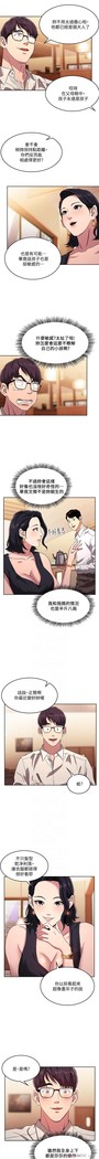 朋友的媽媽 01-31 CHI manhwaroshi.blogspot.com