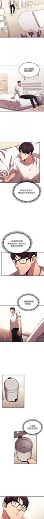 朋友的媽媽 01-31 CHI manhwaroshi.blogspot.com