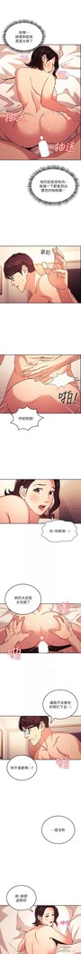 朋友的媽媽 01-31 CHI manhwaroshi.blogspot.com