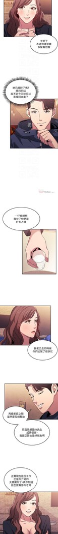 朋友的媽媽 01-31 CHI manhwaroshi.blogspot.com