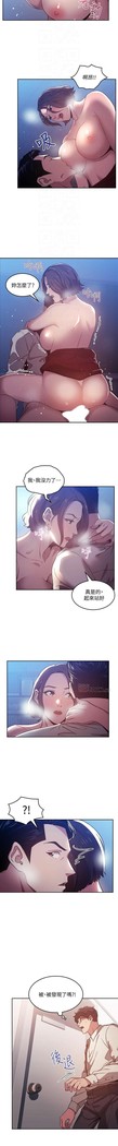 朋友的媽媽 01-31 CHI manhwaroshi.blogspot.com