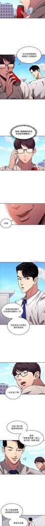 朋友的媽媽 01-31 CHI manhwaroshi.blogspot.com