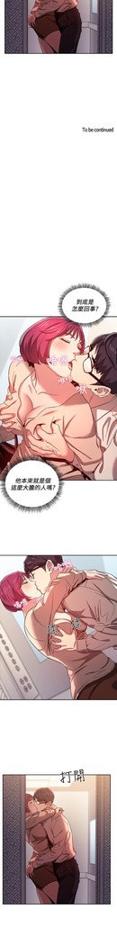 朋友的媽媽 01-31 CHI manhwaroshi.blogspot.com