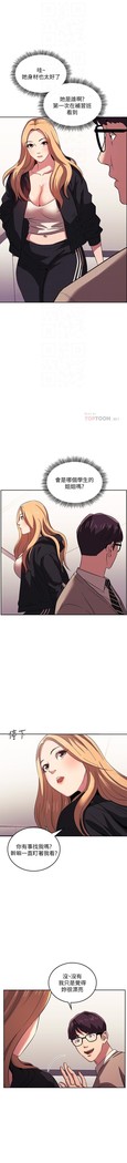 朋友的媽媽 01-31 CHI manhwaroshi.blogspot.com
