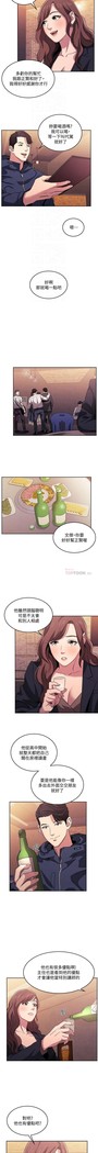 朋友的媽媽 01-31 CHI manhwaroshi.blogspot.com