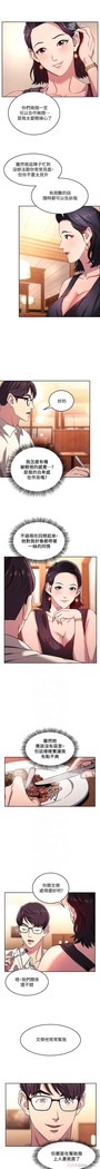 朋友的媽媽 01-31 CHI manhwaroshi.blogspot.com