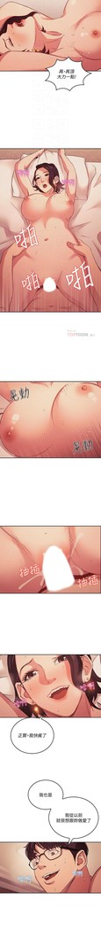 朋友的媽媽 01-31 CHI manhwaroshi.blogspot.com