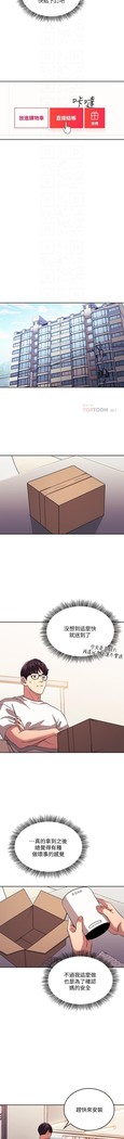 朋友的媽媽 01-31 CHI manhwaroshi.blogspot.com