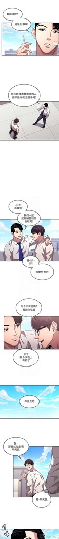 朋友的媽媽 01-31 CHI manhwaroshi.blogspot.com