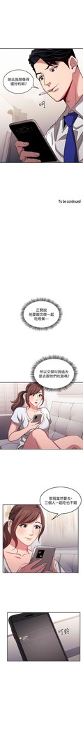 朋友的媽媽 01-31 CHI manhwaroshi.blogspot.com