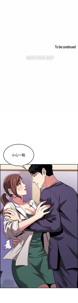 朋友的媽媽 01-31 CHI manhwaroshi.blogspot.com