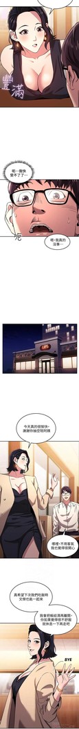 朋友的媽媽 01-31 CHI manhwaroshi.blogspot.com