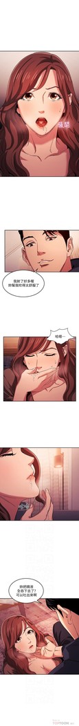 朋友的媽媽 01-31 CHI manhwaroshi.blogspot.com
