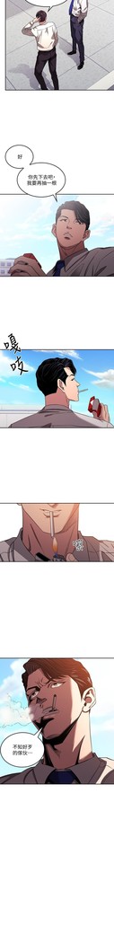朋友的媽媽 01-31 CHI manhwaroshi.blogspot.com