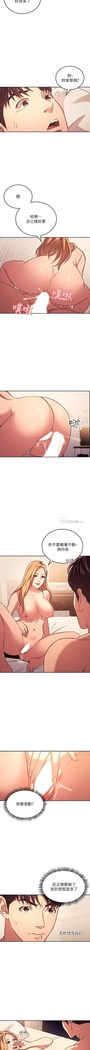 朋友的媽媽 01-31 CHI manhwaroshi.blogspot.com