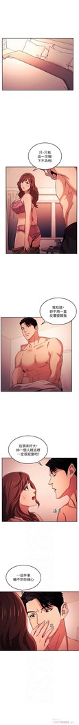 朋友的媽媽 01-31 CHI manhwaroshi.blogspot.com