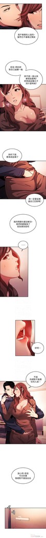 朋友的媽媽 01-31 CHI manhwaroshi.blogspot.com