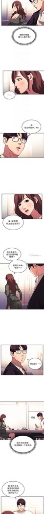 朋友的媽媽 01-31 CHI manhwaroshi.blogspot.com