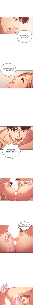 朋友的媽媽 01-31 CHI manhwaroshi.blogspot.com