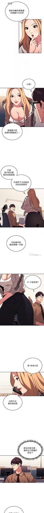 朋友的媽媽 01-31 CHI manhwaroshi.blogspot.com