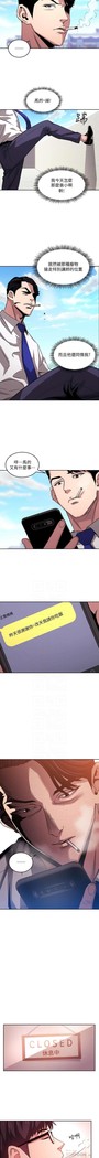 朋友的媽媽 01-31 CHI manhwaroshi.blogspot.com