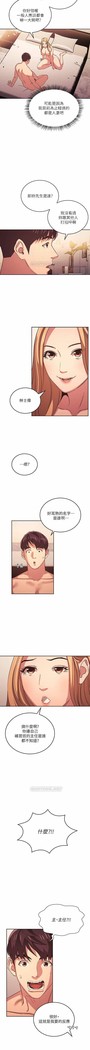朋友的媽媽 01-31 CHI manhwaroshi.blogspot.com