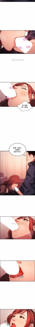 朋友的媽媽 01-31 CHI manhwaroshi.blogspot.com