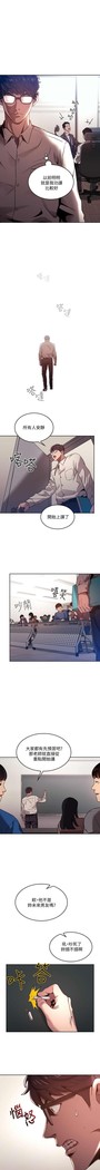 朋友的媽媽 01-31 CHI manhwaroshi.blogspot.com