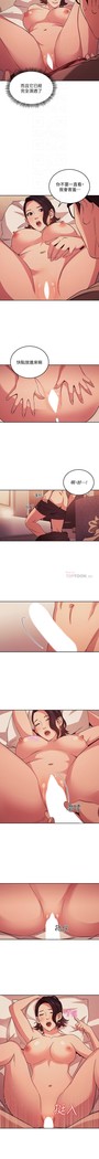 朋友的媽媽 01-31 CHI manhwaroshi.blogspot.com