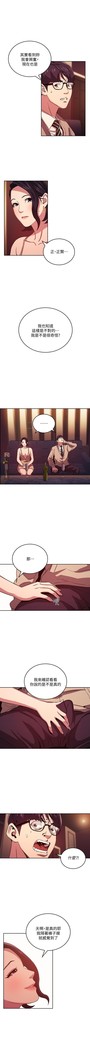 朋友的媽媽 01-31 CHI manhwaroshi.blogspot.com