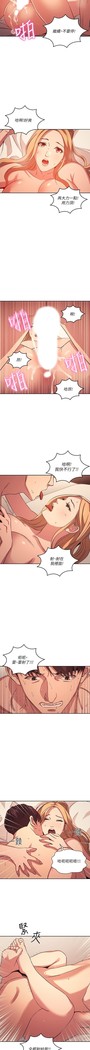 朋友的媽媽 01-31 CHI manhwaroshi.blogspot.com