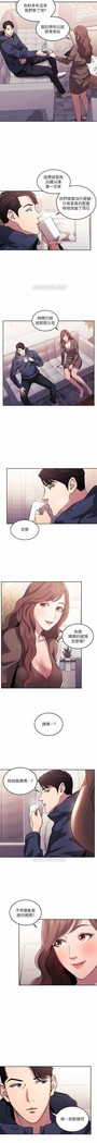 朋友的媽媽 01-31 CHI manhwaroshi.blogspot.com