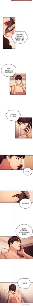 朋友的媽媽 01-31 CHI manhwaroshi.blogspot.com