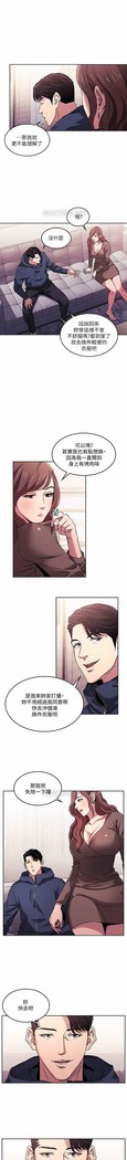 朋友的媽媽 01-31 CHI manhwaroshi.blogspot.com