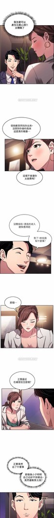 朋友的媽媽 01-31 CHI manhwaroshi.blogspot.com